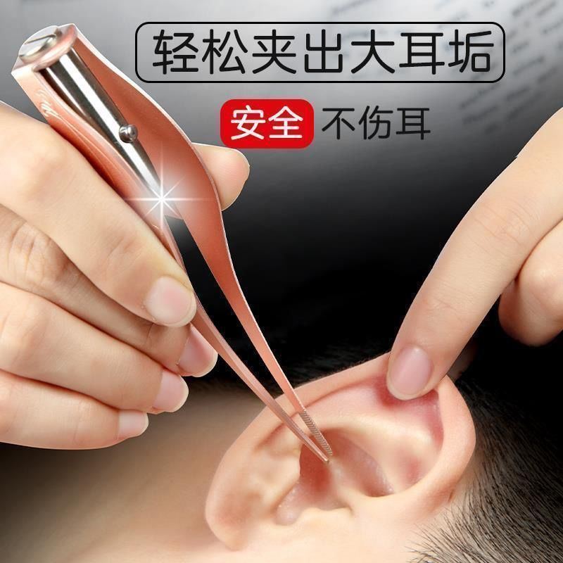 掏耳朵神器家用专业带灯发光可视挖耳勺工具套装儿童耳屎镊子