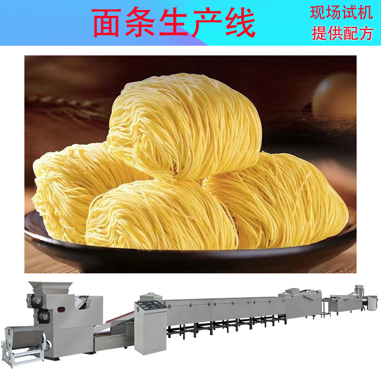 油炸波纹面机械 自动化伊面生产设备 面条加工设备