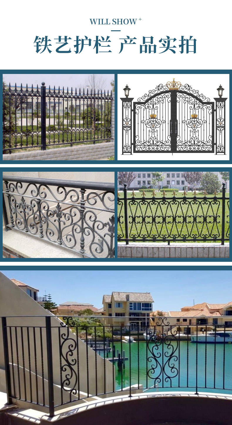 别墅庭院铁艺栅栏户外阳台隔离铁艺护栏花园围栏铁艺栏杆