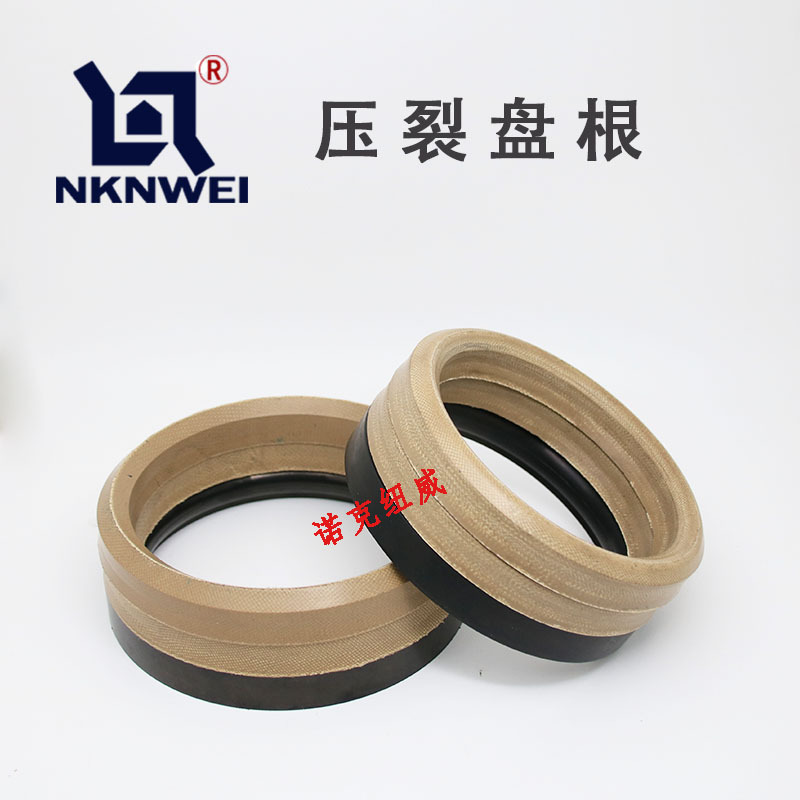 压裂车柱塞v组合密封夹布盘根组件氢化丁腈