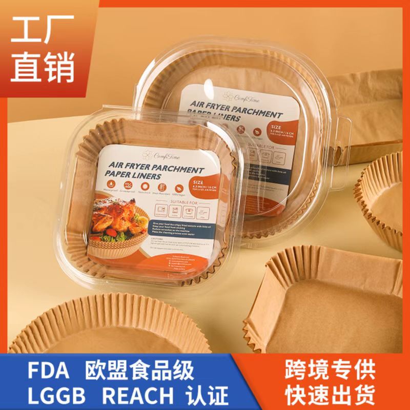 FDA Certified Square Air Fryer Special Paper Oil-Absorbing Sheets Oiled Paper Amazon Cross Border Air Fryer Packing Paper