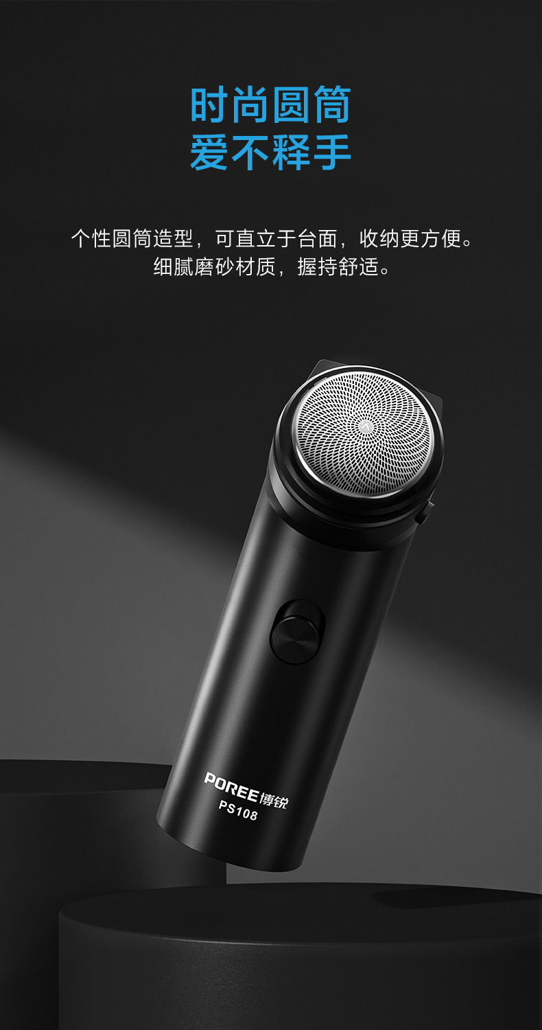 校品牌poree/博锐商品属性商品属性商品描述价格说明订购说明买家评价