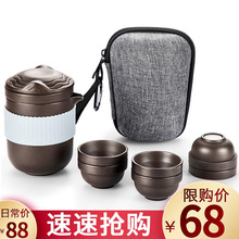 客套紫砂式包随身日式收纳四六快旅行携迷你茶具六杯杯户外包组壶