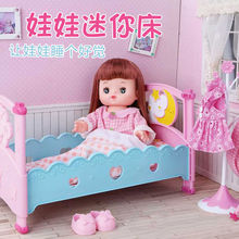 玩具床 大号儿童女孩过家家娃娃摇床双人床蚊帐婴儿床热代销