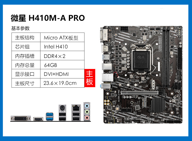 适用英特尔奔腾g5905全新正式版散片cpu处理器配技嘉华硕主板套装