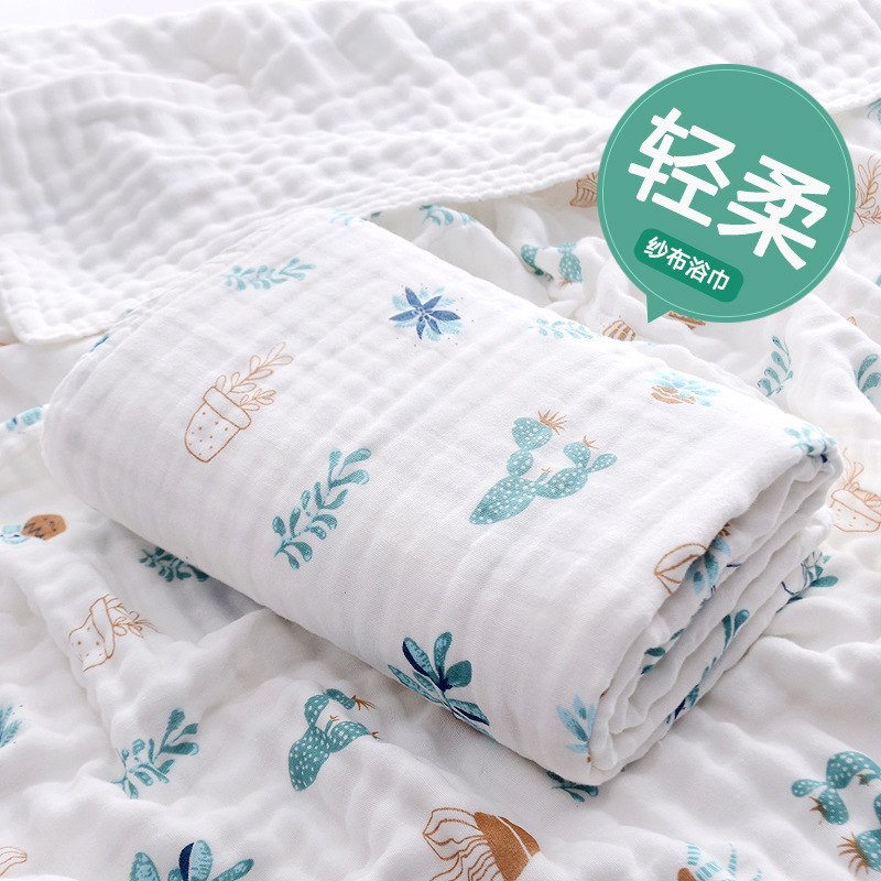 Baby's Bath Towel Cotton Four-Layer Gauze Newborn Swaddling Blanket Summer Thin Newborn Baby Supplies Kids' Towel Cover Blanket