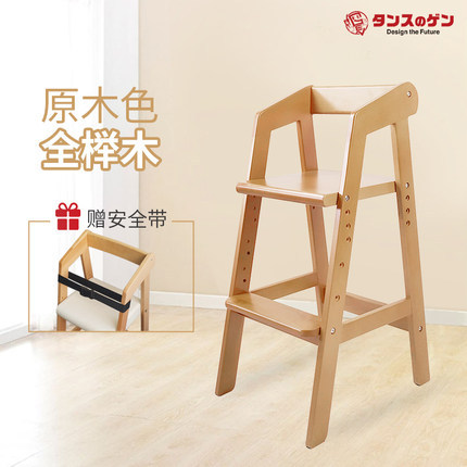 Gen Beech Children's Dining Chair Baby Dining Chair Household Wooden Solid Wood Baby Chair Learning Dining Table High Chair