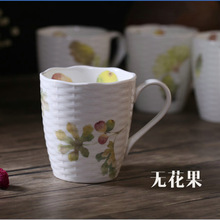 陶瓷日式餐具和风秋实早餐牛奶杯、贴花马克杯、螺纹带把柄喝水杯