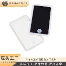 工厂供应 LED灯化妆镜镜片 化妆镜放大倍数镜片 皮革镜磨边镜片