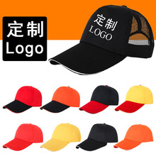工作帽子定logo印字餐饮烧烤服务员棒球鸭舌帽厨房专用透气网刺绣