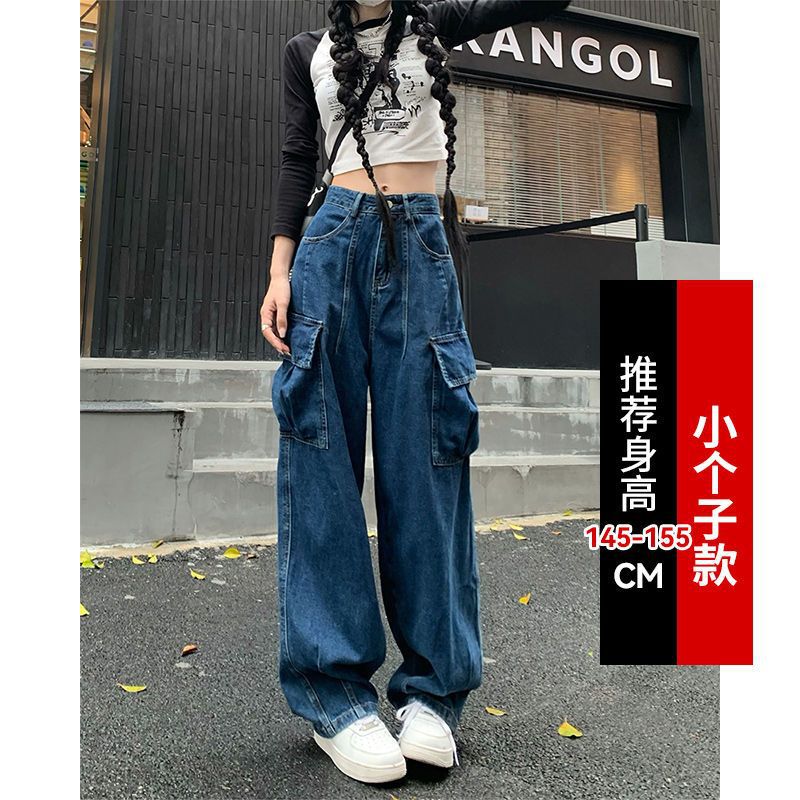 2023 New Loose Cool Handsome Spring and Autumn High Waist Wide Leg Pants Slimming Trousers Retro Workwear Jeans for Women