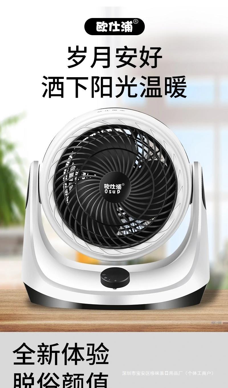 德国暖风机两用电暖器加热器取暖器欧仕小型黑科技浦室内冷暖包邮