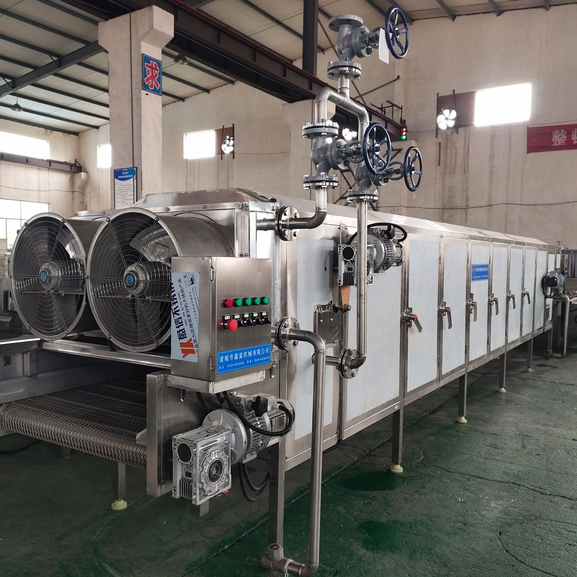 杀菌后食品软包装烘干机 土豆片三层网带烘干机 中药材烘干设备01