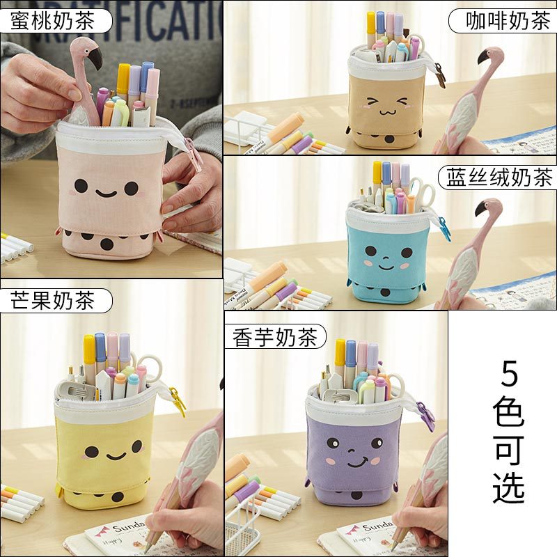 GZ Korean Creative Cute Milk Tea Drop-down Pencil Case Standing Telescopic round Cute Cartoon Pen Holder Storage