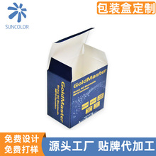 印刷手机壳包装盒定制数据线白卡纸盒瓦楞礼品盒开窗耳机彩盒定做