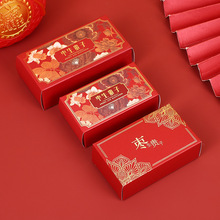 中式喜糖盒批发喜糖枣生贵子婚礼纸盒搭配礼盒套装红枣礼盒