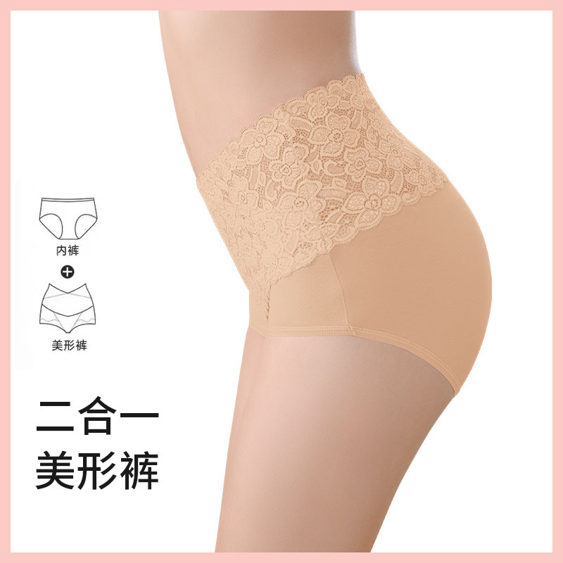 Sexy Lace High Waist Belly Contracting Cotton Underwear Women's Lower Belly Contraction Hip Lifting Briefs