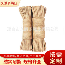 小麦玉米秸秆打包绳圆方捆机内抽外抽编织麻绳捆草机用麻绳打捆绳