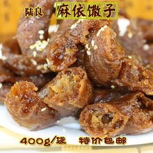沃浓云南特产陆良麻依馓子传统糕点云南地方特色小吃舌尖上的美食