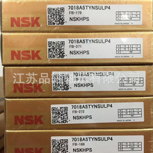 日本 NSK7020CTYNSUL P4 P5 AW BW角接触轴承配对  丝杆 机床主轴