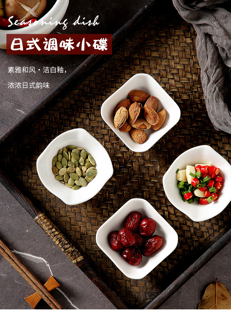 酒店纯白色小号调味碟小醋碟花生碟蘸料碟辣椒酱碟酱油碟家用味碟