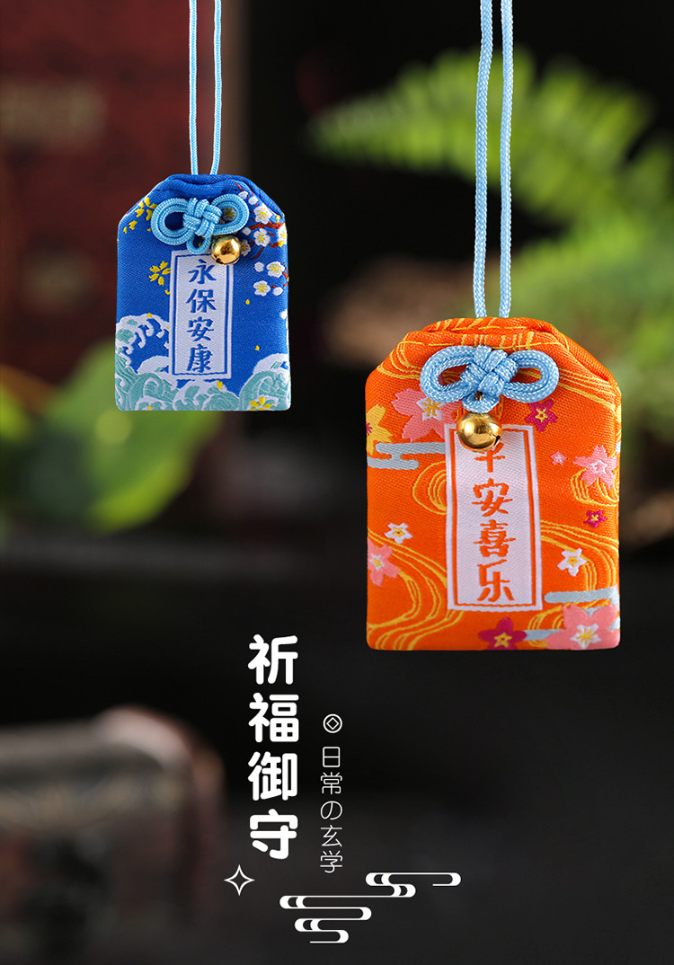 日本御守日式符浅草寺祈福袋学业健康恋爱挂件清水寺水音铃-阿里巴巴