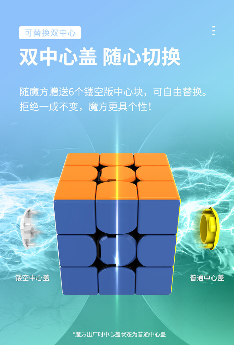 【奇乐叔】点盛s3m 磁力三阶魔方 3阶比赛竞速益智力竞速玩具