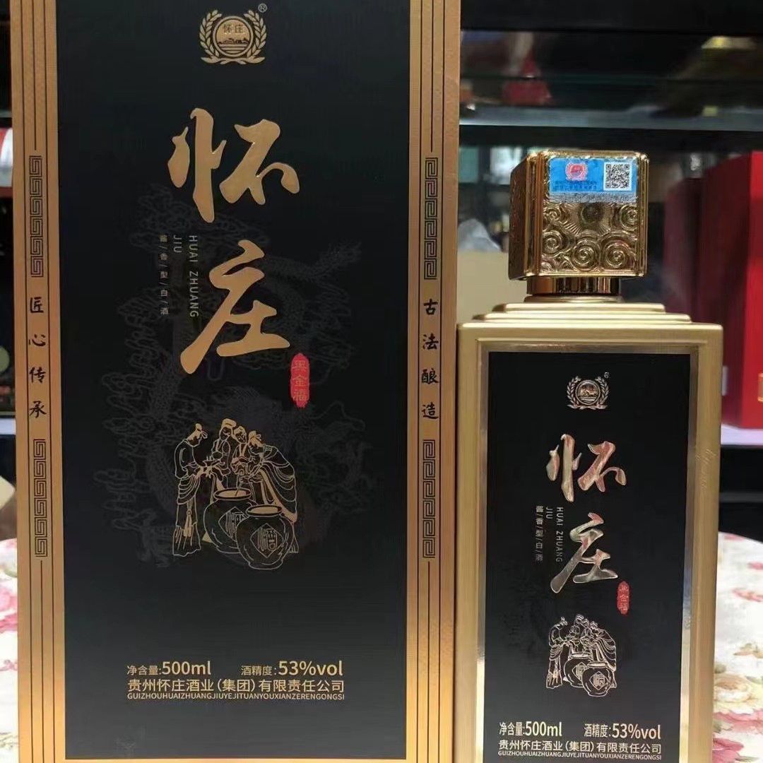 白酒批发 怀庄黑金福 53度500ml*6瓶酱香型白酒