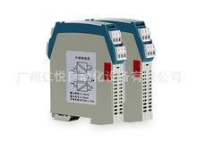 虹润NHR-M33智能配电器信号隔离器电流电压转换器单双通道模块