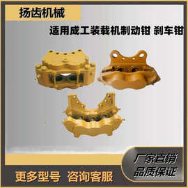 成工955装载机配件