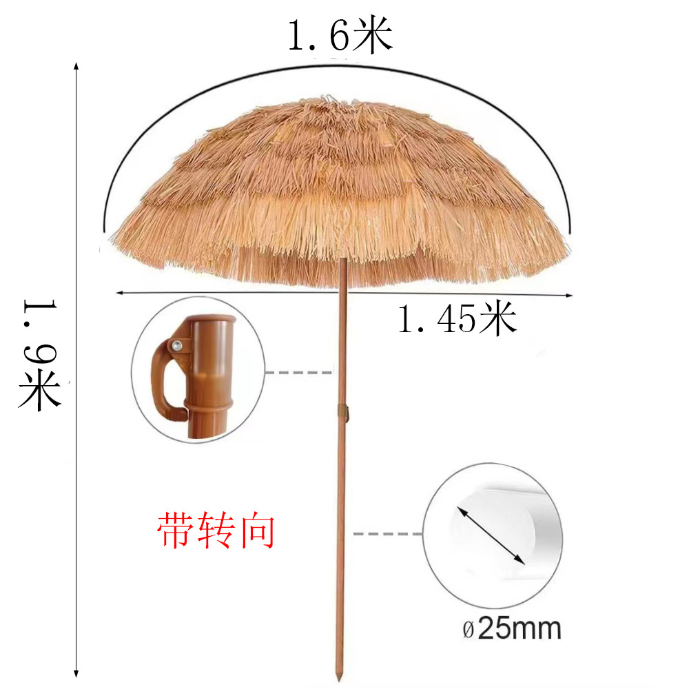 Outdoor Artificial Straw Beach Umbrella 2 M 2.4 M Thick Sunshade Sun Protection UV Protection Hawaiian Sun Umbrella