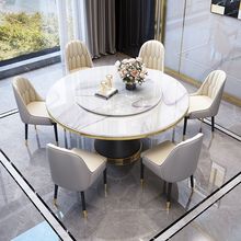 意式岩板餐桌椅组合现代简约轻奢圆桌带转盘饭桌子家用圆型小户型