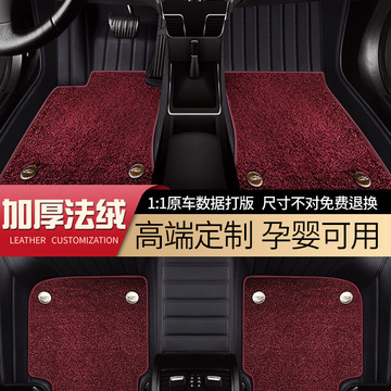 汽车脚垫全包围适用速腾朗逸轩逸哈弗h6本田crv思域xrv凯美瑞迈腾