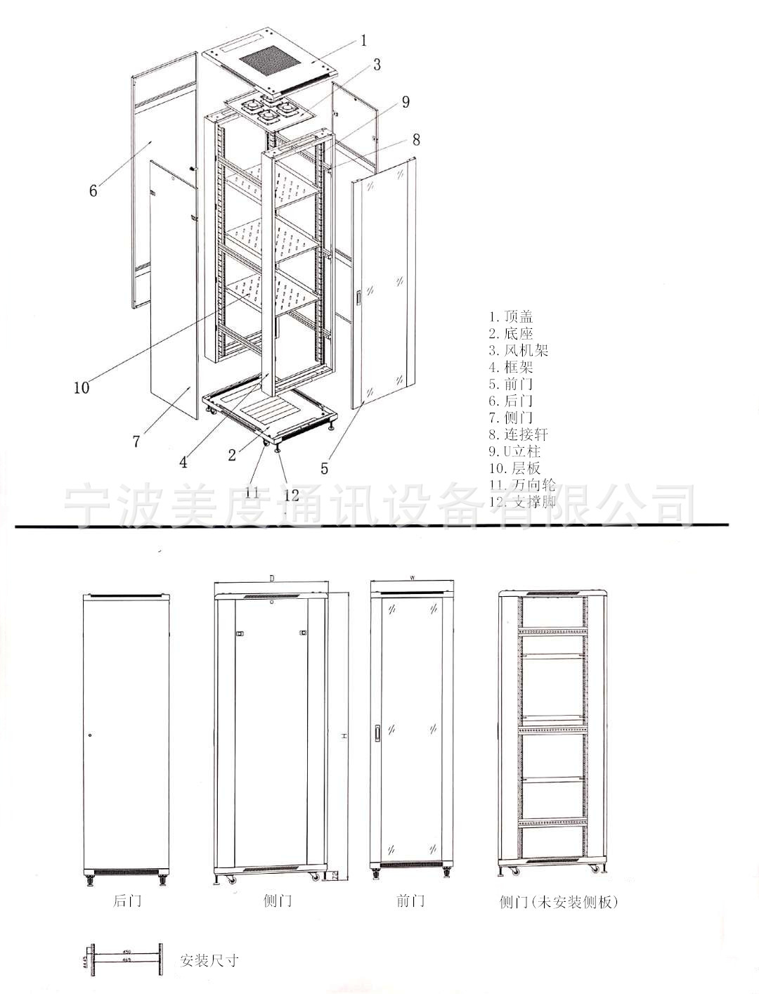 32u网络机柜 1米6高玻璃门机柜 定制网络铁柜子 带轮子落地机柜