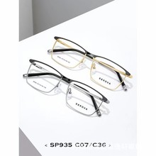 新款纯钛眼镜架正品眼镜框实体店现货框商务眉毛质感近视方框眼镜