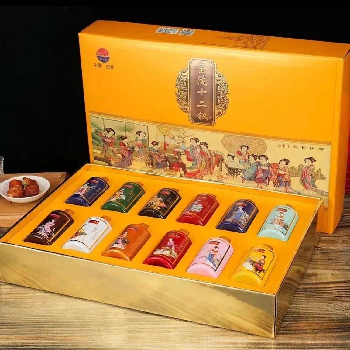 贵州金陵十二钗纯粮酒53度酱香型白酒12瓶送礼收藏一整箱一件代发