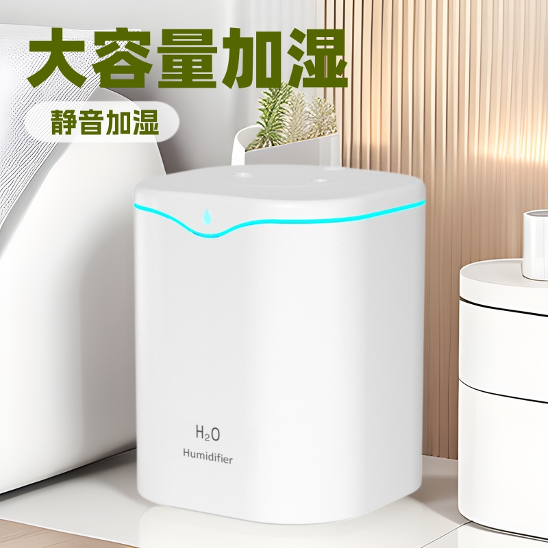 厂家批发大雾量加湿器2L大容量加湿器空气净化器家用超声波雾化器