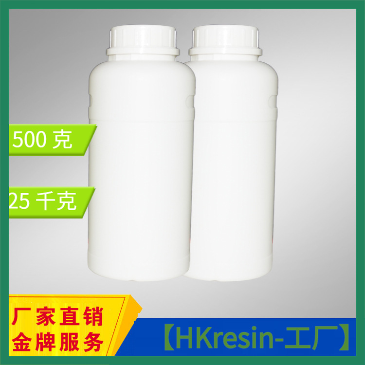 水性环氧丙烯酸树脂HK-8350 优异的硬度及耐溶剂性、耐水性其他乳