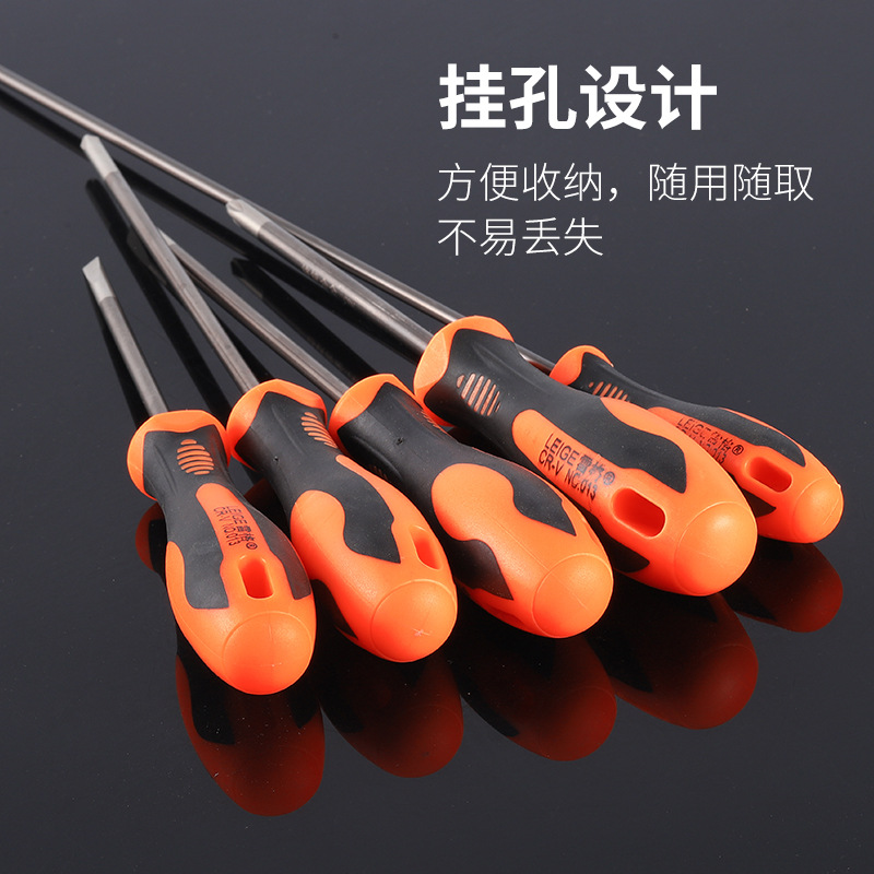 Reger Screwdriver Household Screwdriver Cross and Straight Screwdriver Manual Screwdriver Flat Plum Screwdriver Cross Screwdriver