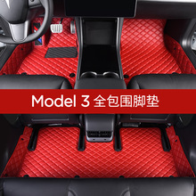 适用2022款特斯拉model3脚垫全包围双层丝圈脚垫汽车内饰改装配件