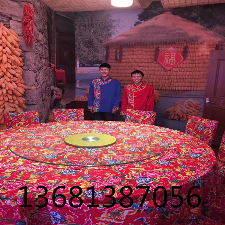 东北大花布圆桌布椅套窗帘门帘抱枕海绵垫农家院装饰花布椅套桌布