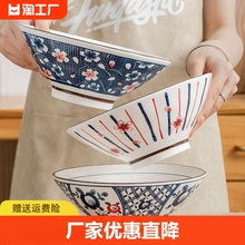 日式釉下彩手绘餐具斗笠大号家用牛肉拉面碗汤碗泡面碗米饭碗味碟