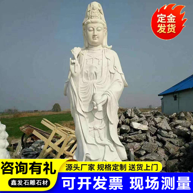 广场寺庙大型观音石雕像大型座佛弥勒佛人物雕像花岗岩人物石雕