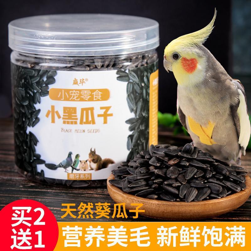 食香阁靛颏鸟食-食香阁靛颏鸟食厂家,品牌,图片,热帖-阿里巴巴