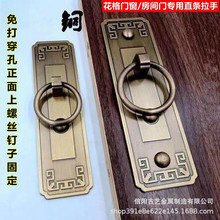 中式黄古铜大门把手仿古柜门单孔家具复古拉环橱柜子花格门窗拉手