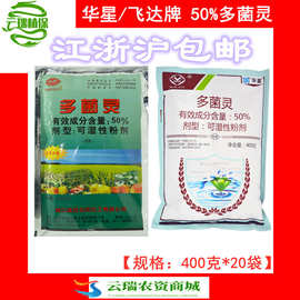 8成交1笔如皋市莲田除草剂 莲藕田封闭除草剂莲藕移栽5-7天撒用苗前