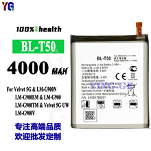 适用于LG手机电池Velvet 5G/LM-G900N内置电板BL-T50工厂批发外贸