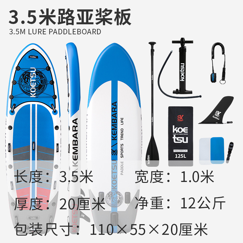 Koetsu Ketsu Rescue Paddle Board Inflatable Widened Surfboard Flood-Resistant Patrol Board Life-Saving Emergency Equipment Cross-Border