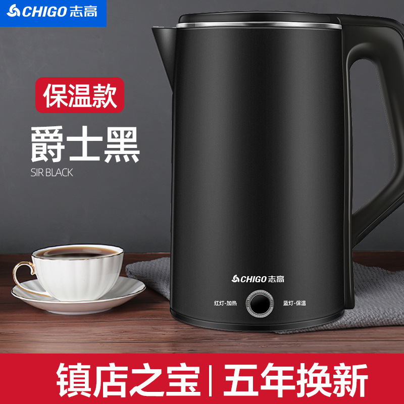 Direct Supply Chigo Electric Kettle Insulation Home Electric Kettle Kettle Stainless Steel Gift One Piece Dropshipping