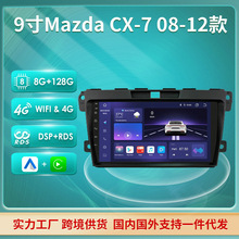 马自达cx4悦联系统 原厂车机 支持carplay和carl_阿里巴巴找货神器